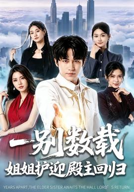 双鱼影视 热门影视推荐 2026