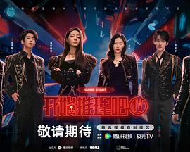 盗梦空间 双鱼影视 烧脑科幻
